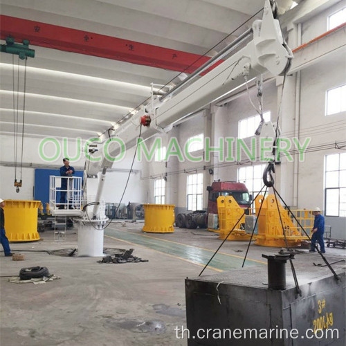 2T10M ไฮดรอลิก Telescopic Marine Crane